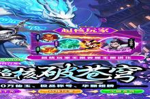 不只是游戏，而是<em>人生</em><em>模拟</em>器，下载古剑奇闻录-战超核特权手游开启全新篇章！