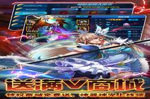 下载全新版《<em>疾风</em><em>剑魂</em>-GM零氪刷充》领礼包 今天开新服登录享福利