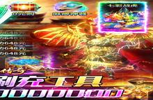 《<em>海蛇</em><em>传奇</em>》独家大礼火爆来袭 最新<em>版</em>下载开启