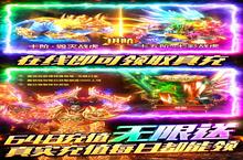 《海蛇传奇》万人排队盛极<em>一</em>时 2023年07月10日开新服迎大佬回归