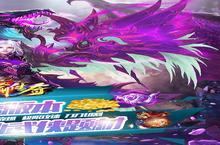 《神谕传奇-修仙无限刀》万人新服紧急新开 更新官方最新版领取特权礼遇