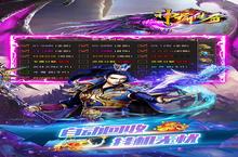 <em>神谕</em>传奇-修仙无限刀电脑版 电脑玩<em>神谕</em>传奇-修仙无限刀<em>模<em>拟器</em></em>下载、安装攻略教程