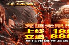 暗黑部落VIP价格多少钱？202<em>3</em>年最新暗黑部落VIP价格表
