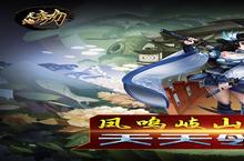 《<em>天地</em><em>劫</em>-爽送真充》新服2022年08月03日开启 下载全新版《<em>天地</em><em>劫</em>-爽送真充》专享新服礼包