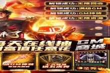 《<em>国战</em>来了》新服火爆开启 下载全新版<em>国战</em>来了迎接新征程