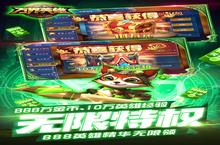 万界<em>英雄</em>-联盟自走棋（删档内测）电脑版 电脑玩万界<em>英雄</em>-联盟自走棋（删档内测）<em>模<em>拟器</em></em>下载、安装攻略教