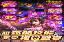 <em>传奇</em>世界之仗剑天涯H5-GM爆百万充电脑版 电脑玩<em>传奇</em>世界之仗剑天涯H5-GM爆百万充<em>模<em>拟器</em></em>下载、安
