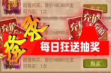 大佬入坑看新服 《七龙印-神将无限抽》新服开启 全新版下载奉上