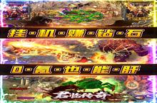 《<em>君临</em>传奇-<em>送</em>真充爽版》新服火爆开启 下载全新版<em>君临</em>传奇-<em>送</em>真充爽版迎接新征程