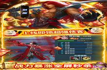 三剑豪2-地藏无限充电脑版 电脑玩三剑豪2-地藏无限充<em>模<em>拟器</em></em>下载、安装攻略教程
