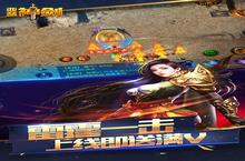 横版手游一个就够了 《亚瑟神剑-<em>爽送</em><em>真充</em>无限》迎官方版紧急加开新服