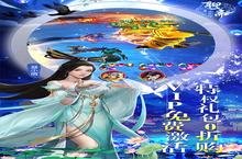 聊斋搜神记-<em>送</em><em>毕业</em>小倩电脑版 电脑玩聊斋搜神记-<em>送</em><em>毕业</em>小倩<em>模<em>拟器</em></em>下载、安装攻略教程