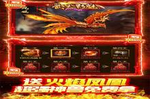 《<em>武之</em><em>影魅</em>》神豪限定活动（线下长期）