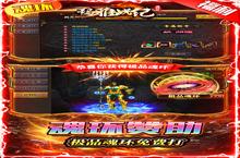 玛雅<em>战</em>纪-送万年魂环电脑版 电脑玩玛雅<em>战</em>纪-送万年魂环<em>模<em>拟器</em></em>下载、安装攻略教程