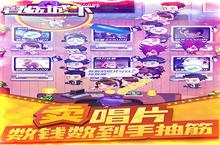 《君临<em>城下</em>》新服隆重开启 下载全新版君临<em>城下</em>迎接新征程
