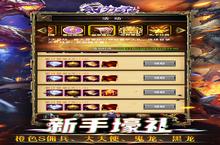 《幻刃录-GM免充科技》又双叒开新服 小伙伴们一起来下载吧