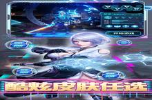 《仙境苍穹-全民当托》新服终于来了 新老玩家迎新版本共享多重大礼包