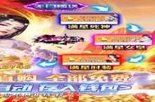 天上白玉京：GM直购全免，意气风发竞出无限风采