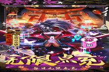 下载官方最新版《侍忍者-送GM10万充》 磨刀霍霍向新服