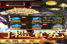 《侍忍者-送GM<em>1</em>0万充》万人排队盛极一时 2022年08月20日开新服迎大佬回归