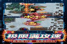 《冰火王座-魂环无限刀》2022年08月16日新服开启公告 新版本下载恭迎体验