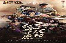 王者<em>之</em>战-超爆V魂环电脑版 电脑玩王者<em>之</em>战-超爆V魂环<em>模<em>拟器</em></em>下载、安装攻略教程