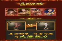 《盛世<em>龙城</em>-迷失<em>超<em>爆版</em></em>》全攻略：技巧、秘籍与进阶之路