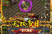 <em>无双</em><em>帝国</em>-送终极盲盒：战斗逻辑全解析与队伍搭配秘籍