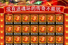 《傲视沙城-GM魂环打金版》新手攻略：功法系统介绍！