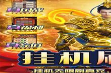 三国志名将传VIP价格多少钱？2023年最新三国志名将传VIP价格表