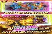 《龙<em>之歌</em>-百爆真充无限刀》新服等你来战 全新版龙<em>之歌</em>-百爆真充无限刀下载一并送上