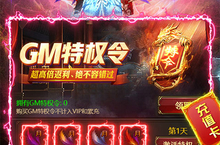 《战神霸业》万人新服紧急新开 更新官方最新版领取特权礼遇