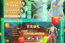 《灵域修仙》极品大礼包爆炸来袭 官方最新<em>版</em>下载开启