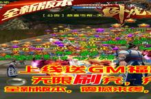 《<em><em>卧<em>虎藏</em></em>龙</em>》新服2022年11月10日开启 下载全新版《<em><em>卧<em>虎藏</em></em>龙</em>》专享新服<em>礼包</em>