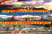 《卧虎藏龙-送GM10万充》新服等你来战 全新版卧虎藏龙-送GM10万充下载一并送上