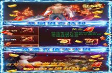 《征与伐（<em>GM</em><em>送</em><em>30</em><em>万充</em>）》全新版今日隆重更新 开启新服福利共襄盛举