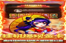 圣<em>光之</em>战（送10亿钻石）电脑版 电脑玩圣<em>光之</em>战（送10亿钻石）<em>模<em>拟器</em></em>下载、安装攻略教程
