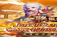 如果你喜欢《<em>联盟</em><em>崛起</em>-<em>GM</em>捉宠工具》，可以看看这11款游戏
