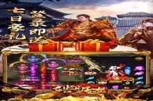 大佬入坑看新服 《皓月屠龙-急速狂刀》新服开启 全新版下载奉上