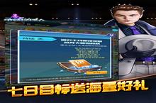 《<em>电竞</em><em><em>经理</em>人</em>-GM香车美女》极品礼遇高调来袭 最新版下载开启