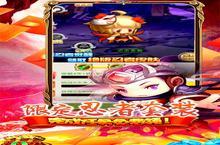 新征途开启 《极限滚珠（上线送神宠）》新服来了 下载新<em>版</em>本开启新挑战