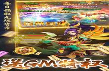 《妖游记（送毕业仙宠）》超火新服官方最新<em>版</em>开启 下载官方最新<em>版</em>迎风起航