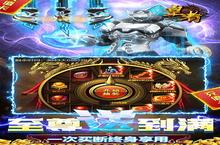 大佬入坑看新服 《皇者（GM买断特权）》新服开启 最新版下载奉上