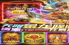 三界战歌VIP价格多少钱？2023年最新三界战歌VIP价格表