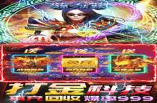 大佬入坑看新服 《三界战歌-狂暴魂环科技》新服开启 全新版下载奉上