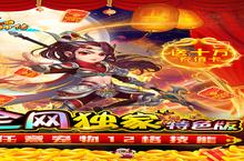 <em>西游</em>神传（GM无限刷宠技）电脑版 电脑玩<em>西游</em>神传（GM无限刷宠技）<em>模<em>拟器</em></em>下载、安装攻略教程
