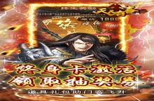 天天有喜<em>2</em>（GM刷万充）电脑版 电脑玩天天有喜<em>2</em>（GM刷万充）<em>模<em>拟器</em></em>下载、安装攻略教程