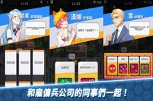 《<em>方舟</em>神兵》好玩吗 <em>方舟</em>神兵玩法图文简介