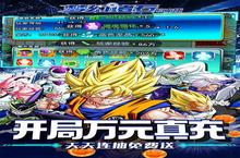 《<em>梦幻</em><em>诸石</em><em>官方</em><em>版</em>-白金<em>无限</em><em>刷</em>》又双叒开新服 小伙伴们一起来下载吧
