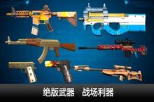 一枪特工安卓下载 2022最新版官方一枪特工下载地址整理分享